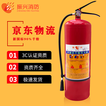 當滅火器紅黃綠三種顏色代表什么？每一個的用途是什么？