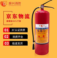 選哪種滅火器可以當(dāng)做車上必備的？