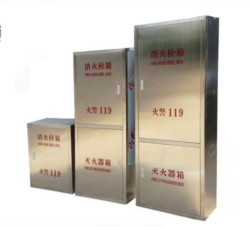 消防栓箱火災(zāi)中的重要設(shè)備