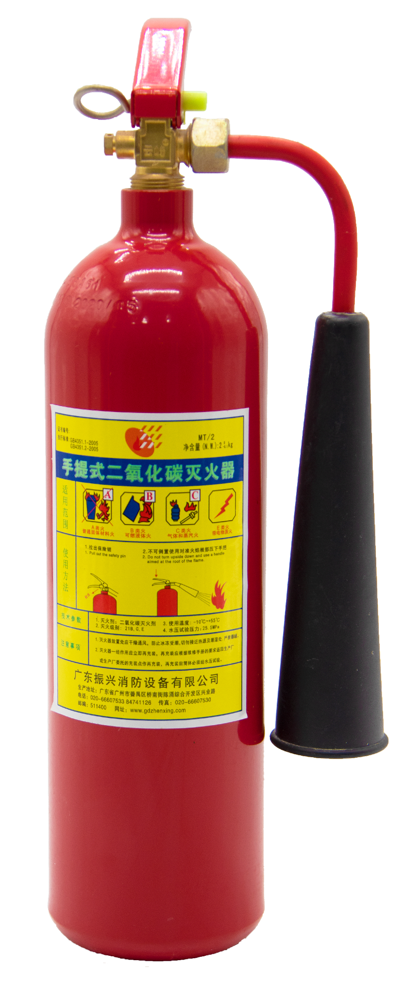 手提式二氧化碳滅火器 MT/3的適用范圍是怎樣的？需注意些什么？