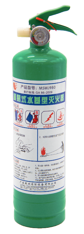 簡易式水基型滅火器 MSWJ980怎么購買？使用方法有哪些？