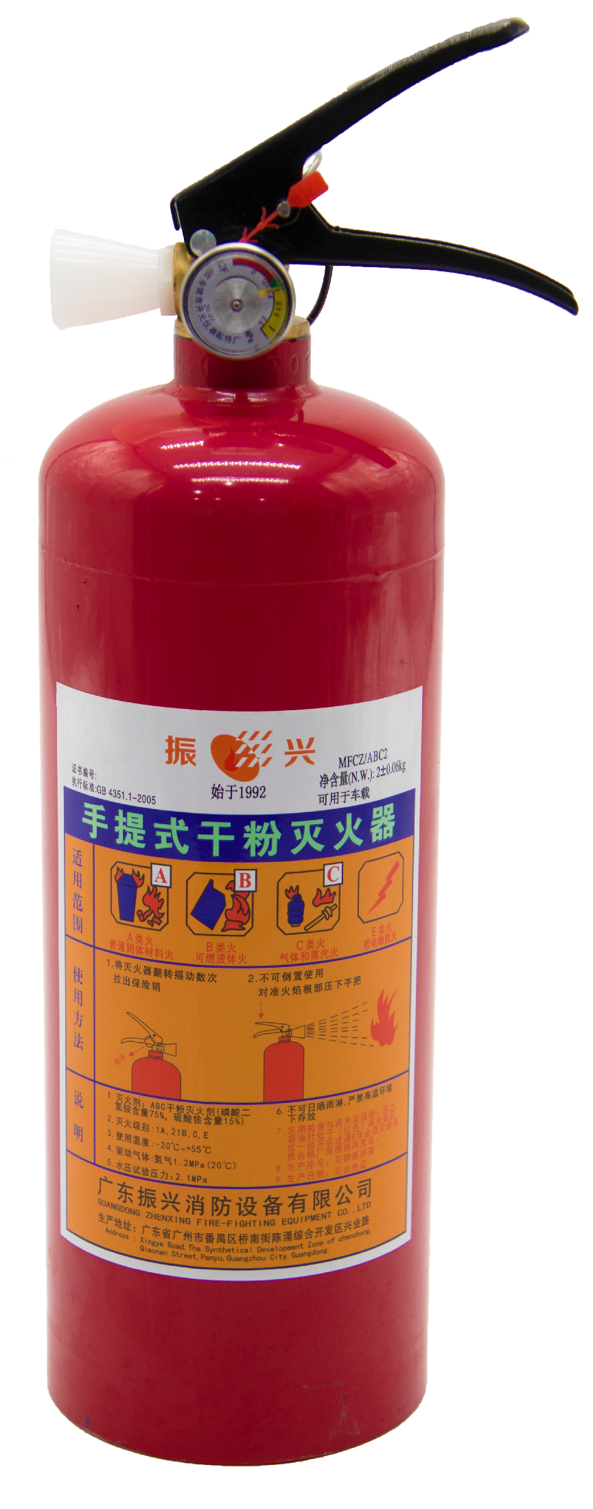 智慧型手提式干粉滅火器 MFZ/ABC4怎么樣？愿意選擇用戶多嗎？