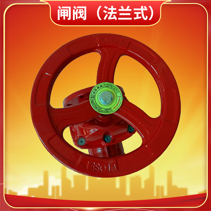 消防閘閥 ZSZF4-Q-200-16不同材質(zhì)特點有哪些？消防閘閥怎么選擇材質(zhì)？