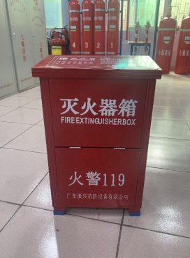 滅火器箱 XMDDG12能提供哪些保護(hù)？怎么選擇合適滅火器箱