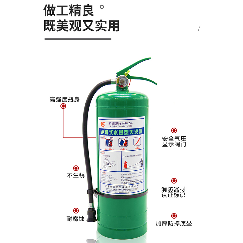 保障生命安全，正確使用滅火器的方法