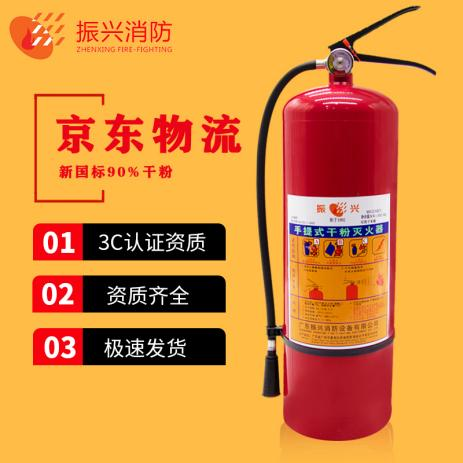 ABC干粉滅火器，是靠干粉的滅火原理嗎？