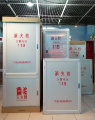 消火栓箱的驗(yàn)收標(biāo)準(zhǔn)是什么？