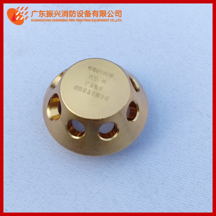 七氟丙烷氣體滅火系統(tǒng)噴嘴、噴頭特點！噴灌噴頭使用注意事項？