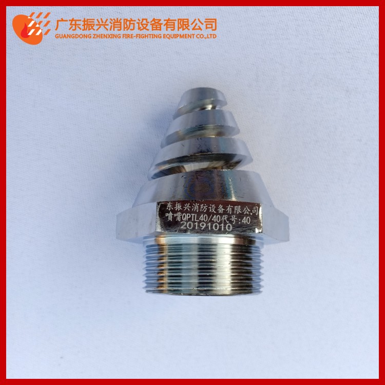 七氟丙烷氣體滅火系統(tǒng)噴嘴、噴頭特點！噴灌噴頭使用注意事項？