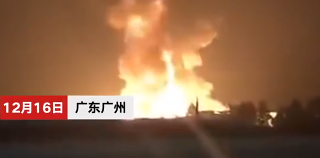 突發(fā)！廣州增城化工廠火災！