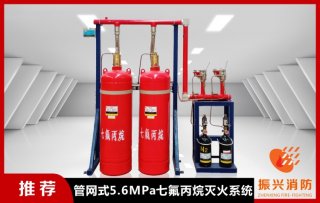 主機(jī)房的氣體滅火系統(tǒng)設(shè)計(jì)前一定要了解的要求！