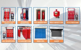 關(guān)于主機(jī)房的氣體滅火裝置設(shè)計(jì)的三件事！