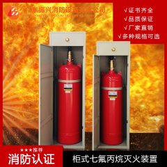 七氟丙烷生產(chǎn)廠家排名哪個(gè)好？廠家該如何選擇？
