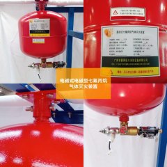 （七氟丙烷氣體滅火原理）柜式七氟丙烷氣體滅火系統(tǒng)有哪些設(shè)置說(shuō)明？