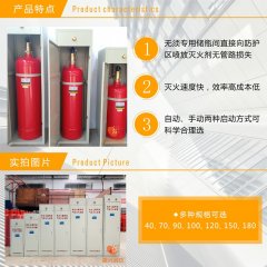 柜式七氟丙烷滅火裝置廠家是如何設(shè)計(jì)和安裝調(diào)試的？